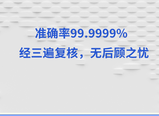 张家口宣化万核医学基因检测咨询服务点